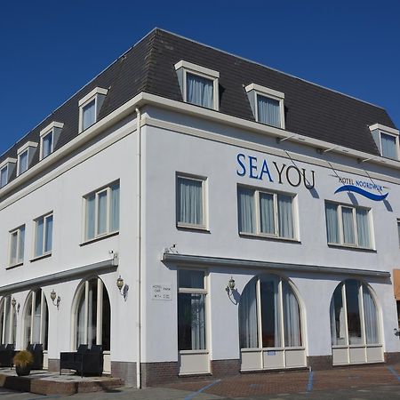 Sea You Hotel ノールトウェイク エクステリア 写真